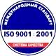 Информационные стенды в Копейске соответствует iso 9001:2001 в Магазин охраны труда Нео-Цмс в Копейске